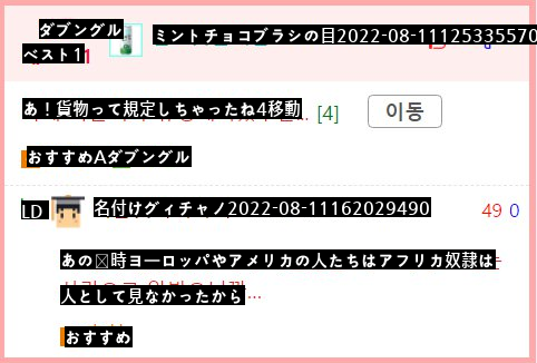 ファーム奴隷貿易の歴史で伝説となった鐘Zong号事件