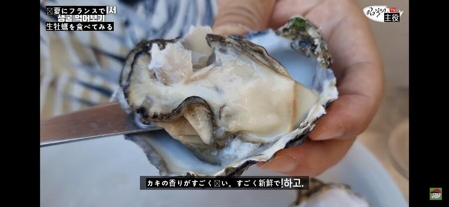 水産物専門YouTuberが高い海外カキを食べて感じたことjpg