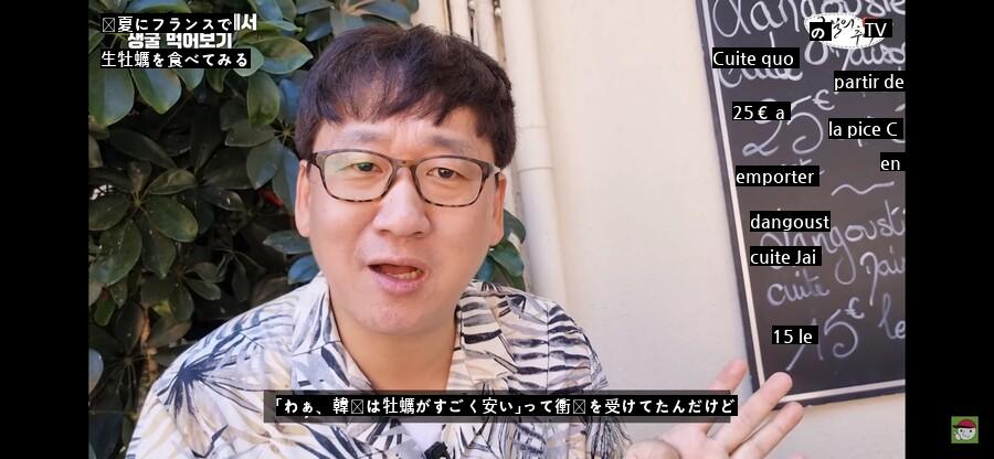 水産物専門YouTuberが高い海外カキを食べて感じたことjpg