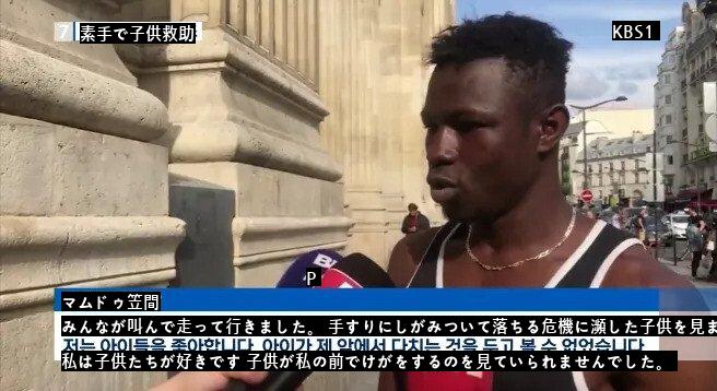 子供たちが大好きだった黒人の結末gif