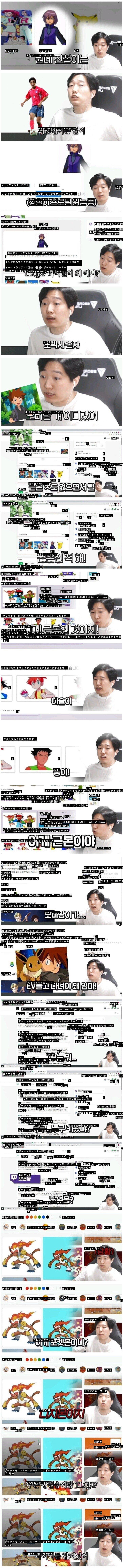 ポケモンリーズ時代の論争jpg