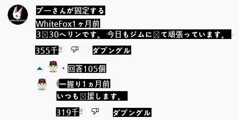 3対30はヘリンですが、重量を増やし続けるべきでしょうか。