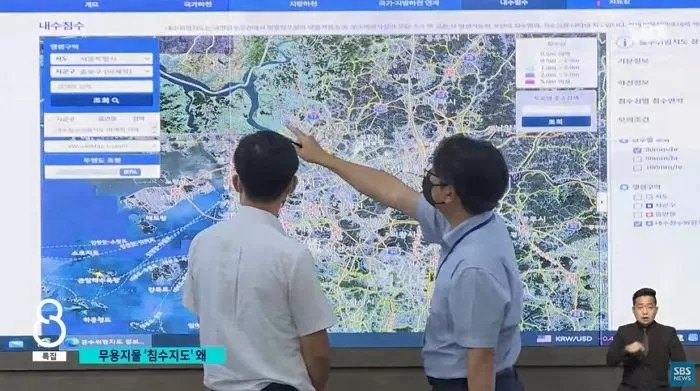 국가 기밀 자료급인 홍수 위험 지도 근황
