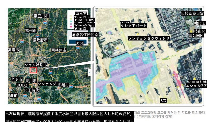 国家機密資料級の洪水ハザードマップの近況