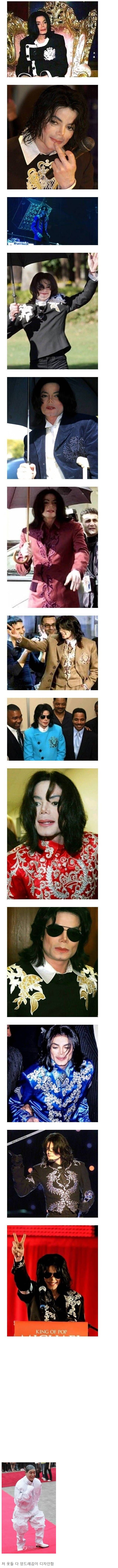 マイケル·ジャクソンファッションの真実jpg