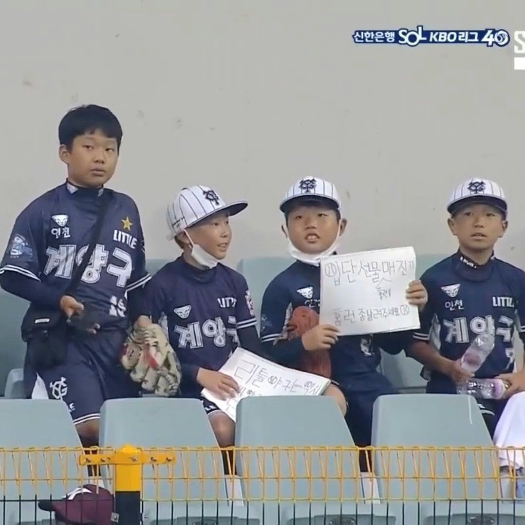 What's up with the little baseball team in Gyeyang-gu