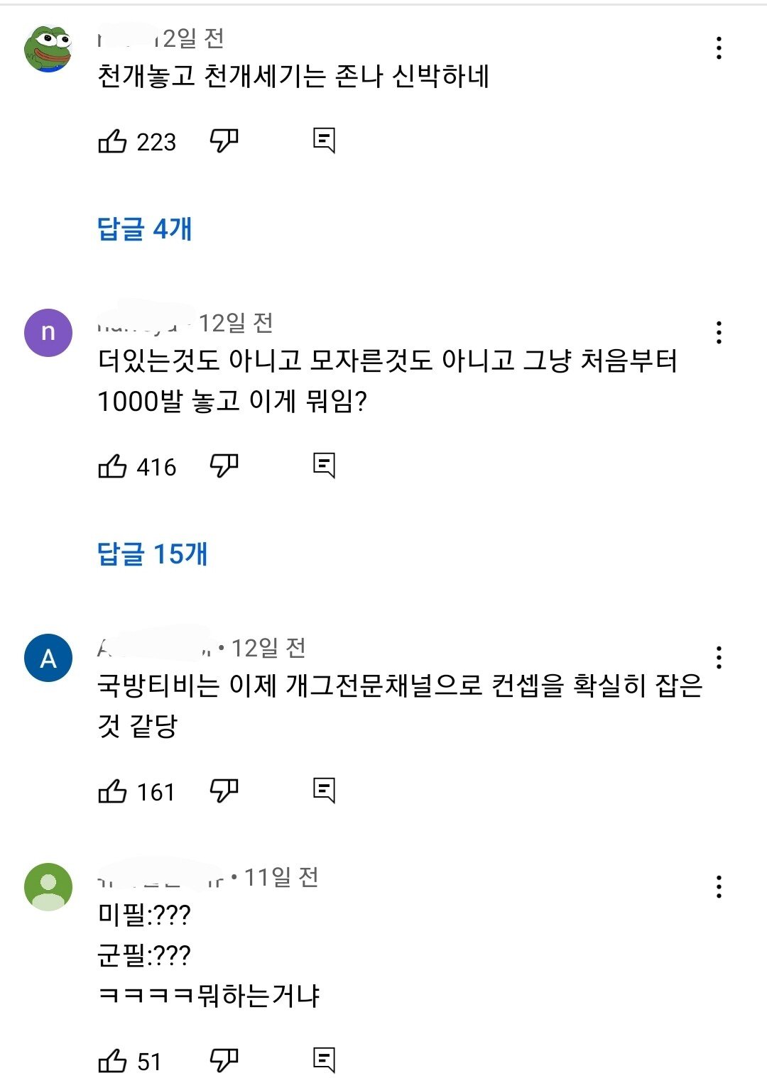 (SOUND)군대 1000개 탄피 세기 스피드.mp4