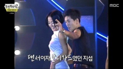 When Um Jung Hwa was a back dancer, I liked Um Jung Hwa. Kim Jong Min's