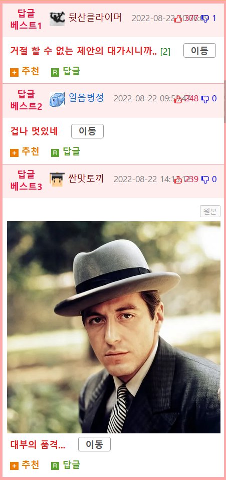 The dignity of Hollywood that Lee Byung-hun felt