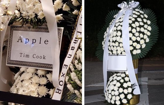 ティムクックが李健煕（イ·ゴンヒ）三星会長の遺体安置所に送った韓国式造花
