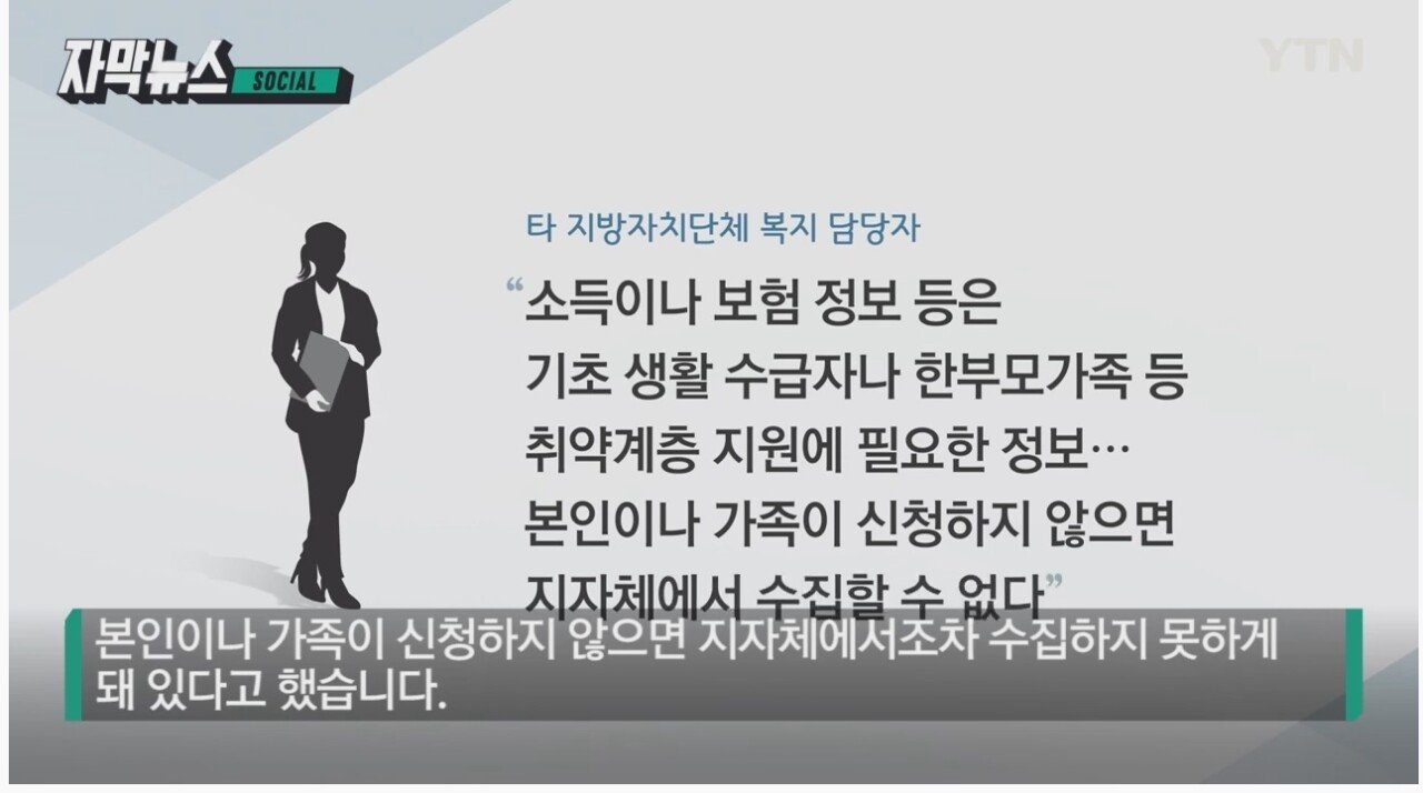 전남자친구 민감정보 무단으로 열람하다 걸린 부산시 여자공무원