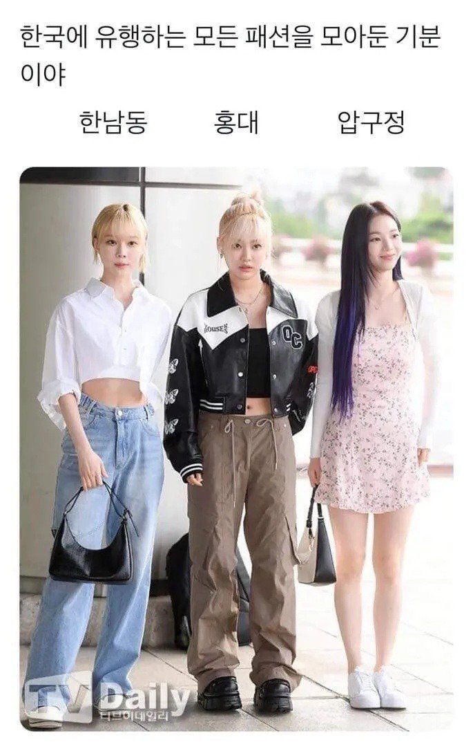 韓国で流行中の女性ファッションスタイル総集合jpg