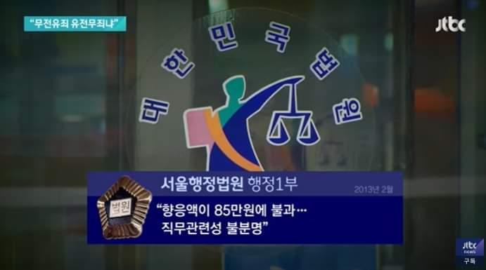 85만원 vs 800원 판결...무전유죄 유전무죄!!!!!