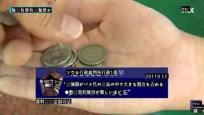 85万ウォンvs800ウォン判決·無銭有罪·有銭無罪!!!!!