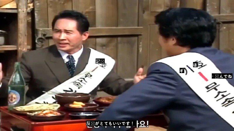 本当に組織暴力団出身だった野人時代の俳優jpg