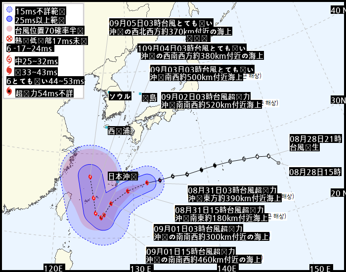 11号台風「ヒンナムノ」米国予測、韓国予測