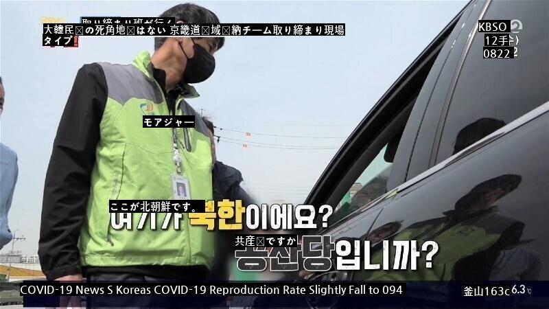 滞納車両として摘発された借主の最後の暴悪.jpg