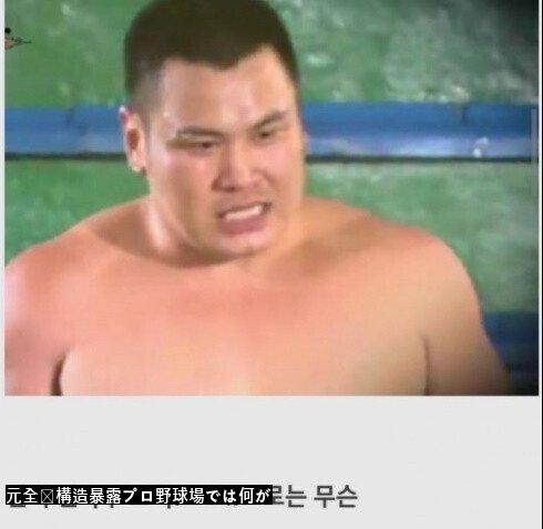 元全国救助隊vs現職無名格闘家