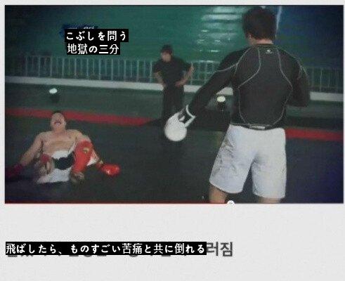 元全国救助隊vs現職無名格闘家