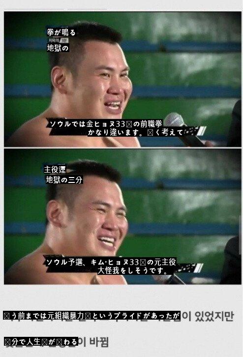 元全国救助隊vs現職無名格闘家