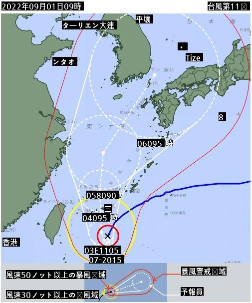 台風16号、大韓民国日本気象庁予測jpgウィンディー