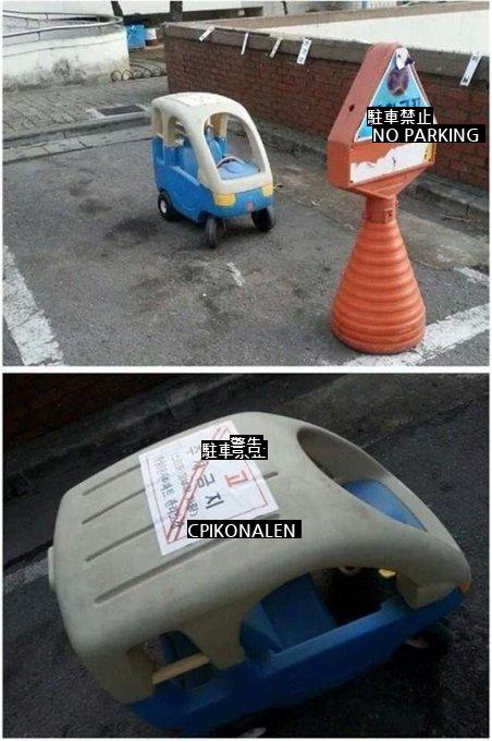 駐車禁止特集jpg