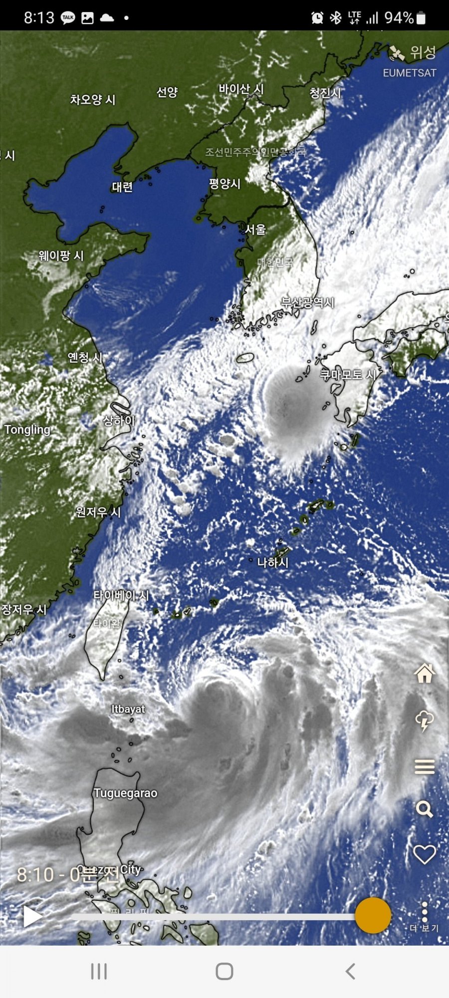 일본 앞바다 미니 태풍 발생?