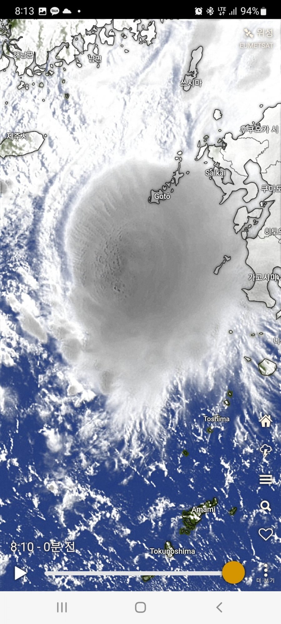 일본 앞바다 미니 태풍 발생?