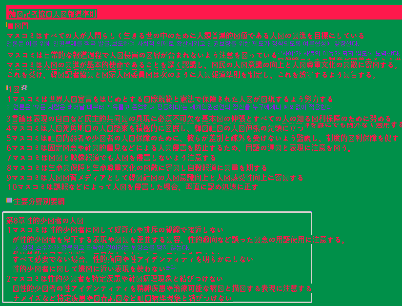 専門家たちが語るエイズの実体jpg