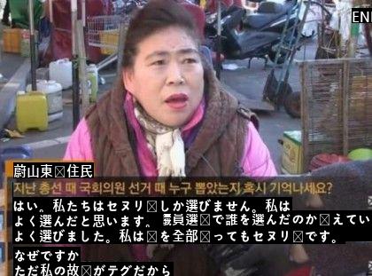 蔚山東区住民レジェンドブルブル