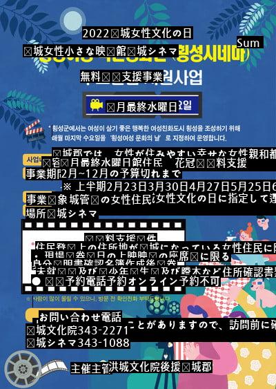 女なので少なめのお金を国のお金で差し上げます