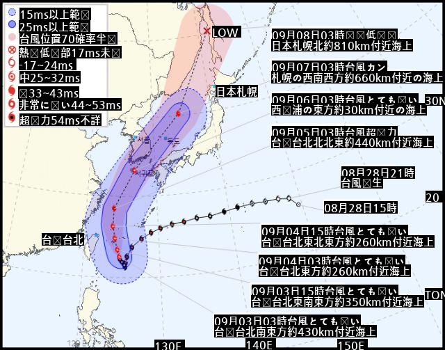 台風4時に発表された予測経路