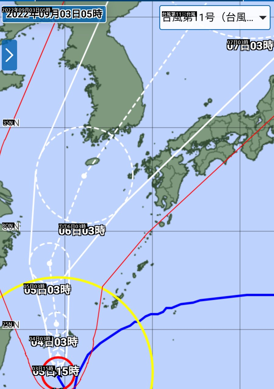 日本気象庁、台風西便化しましたね。