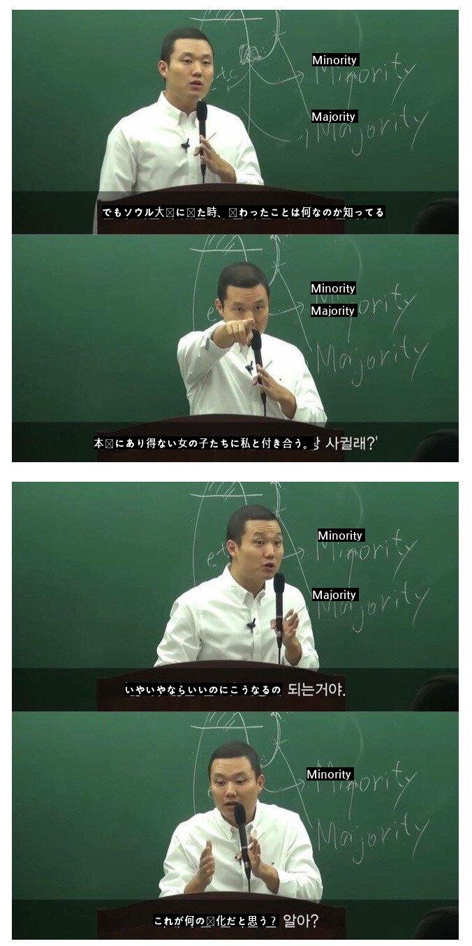 ソウル大出身が語るソウル大生と地方大生の違い