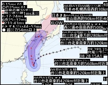 ヒンナムノ、6日午前慶尚南道（キョンサンナムド）の南海岸上陸の見通し…史上最も強い状態