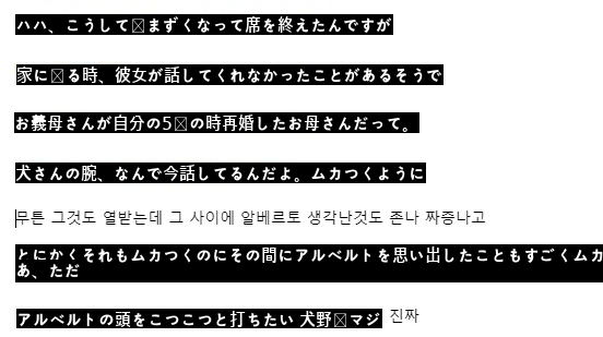 娘たちの中で誰が一番きれいかを聞いた予備職人