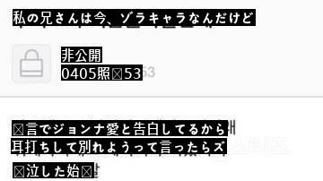 酔っ払ったお兄さんを号泣させる方法JPG