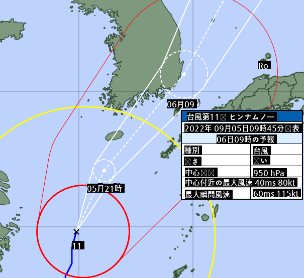 台風がもっと右に行くかもしれませんね。