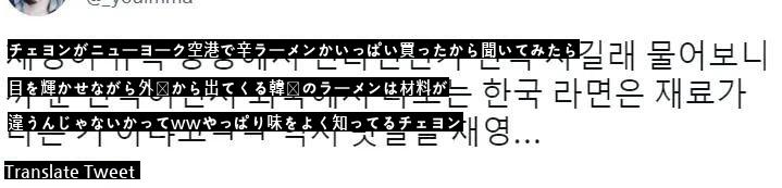 BLACKPINKロゼがJFK空港で辛ラーメンをいっぱい買った理由