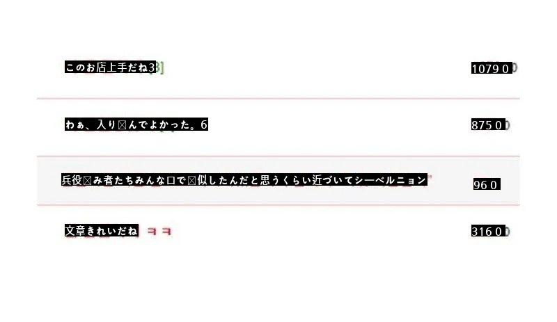 行政上の誤りで再入隊したエピソード