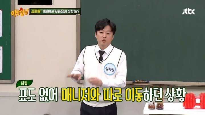 배우 김희원이 만난 어느 미친 아저씨.......JPG