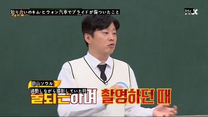 俳優キム·ヒウォンが会ったある狂ったおじさんJPG