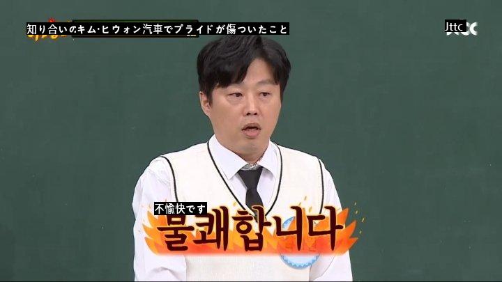 俳優キム·ヒウォンが会ったある狂ったおじさんJPG