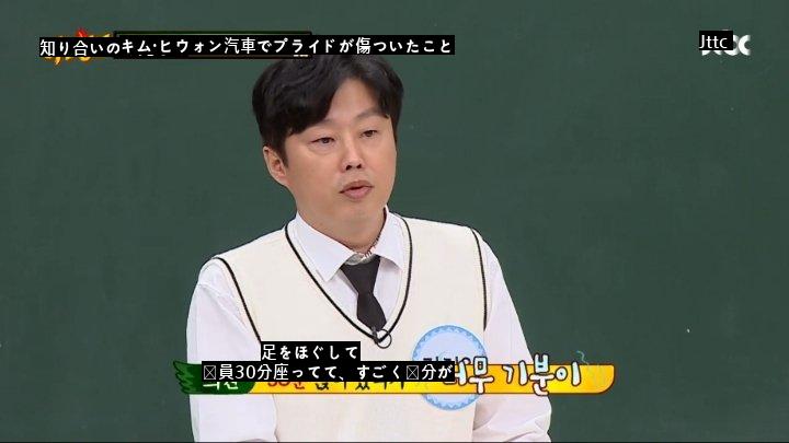 俳優キム·ヒウォンが会ったある狂ったおじさんJPG