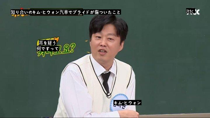 俳優キム·ヒウォンが会ったある狂ったおじさんJPG