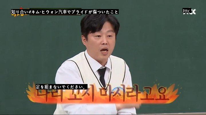 俳優キム·ヒウォンが会ったある狂ったおじさんJPG