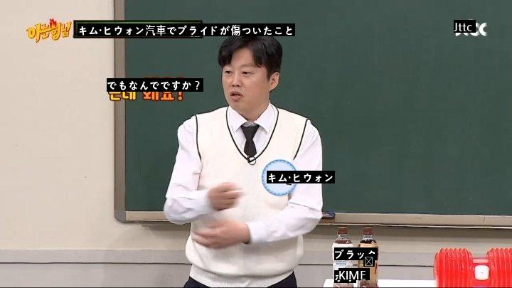 俳優キム·ヒウォンが会ったある狂ったおじさんJPG