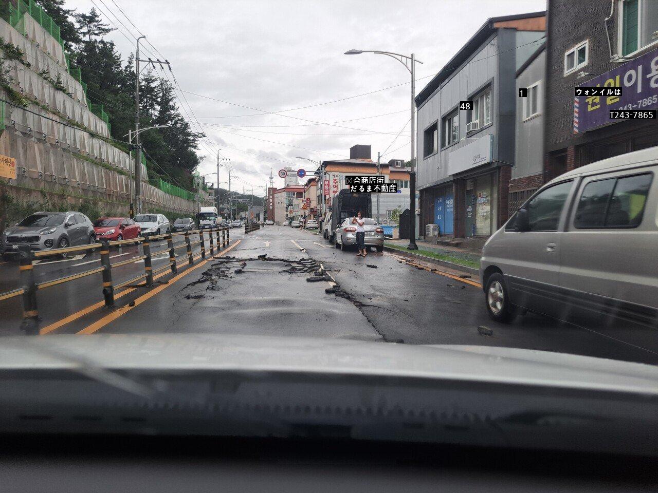 浦項市に住んでいる方々、参考にしてください。