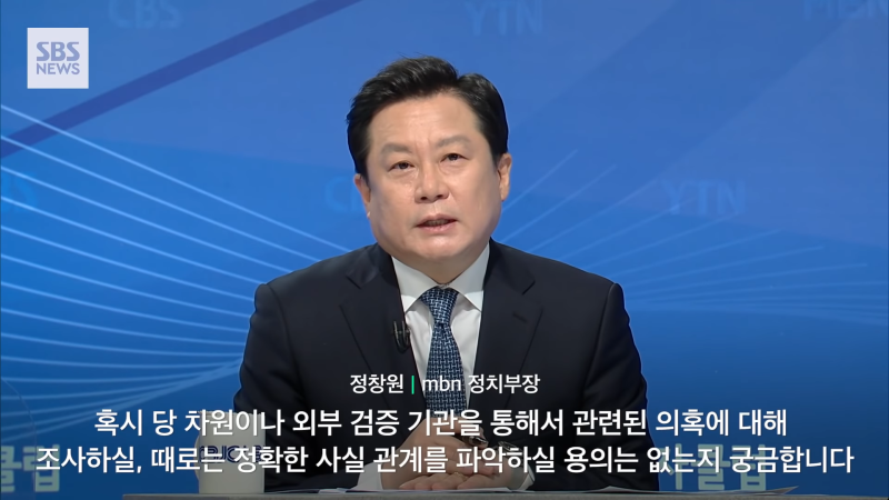 윤항문도 허락한 김건희 논문 검증.jpg