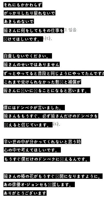 15年間無名だった俳優の受賞の感想